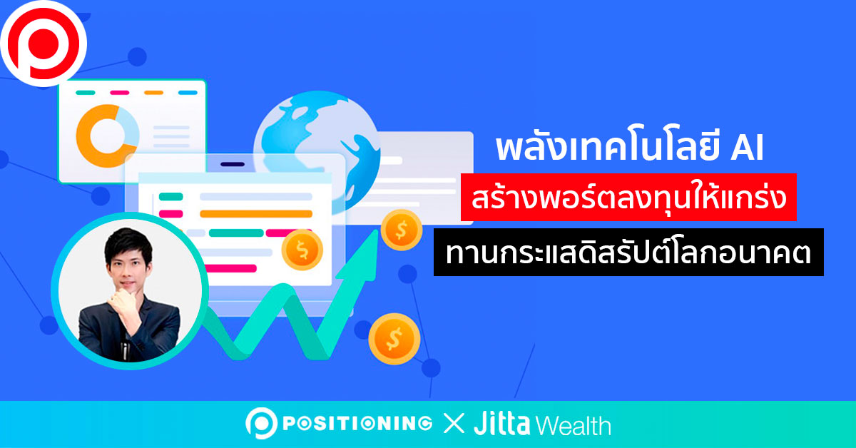 ai_new