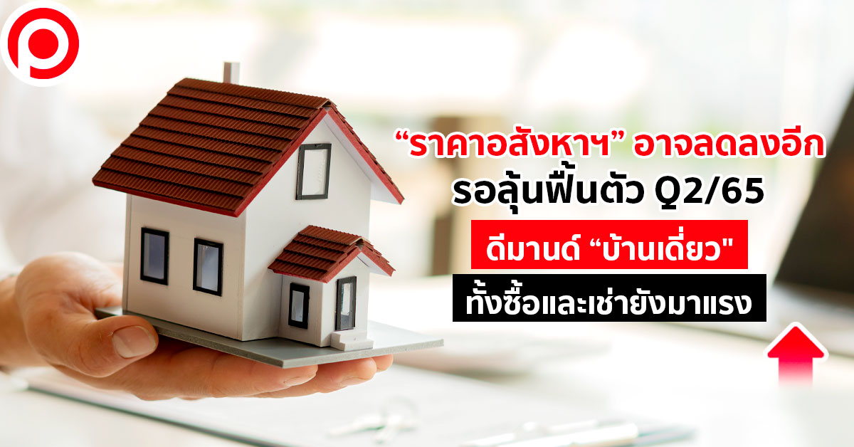 realestate