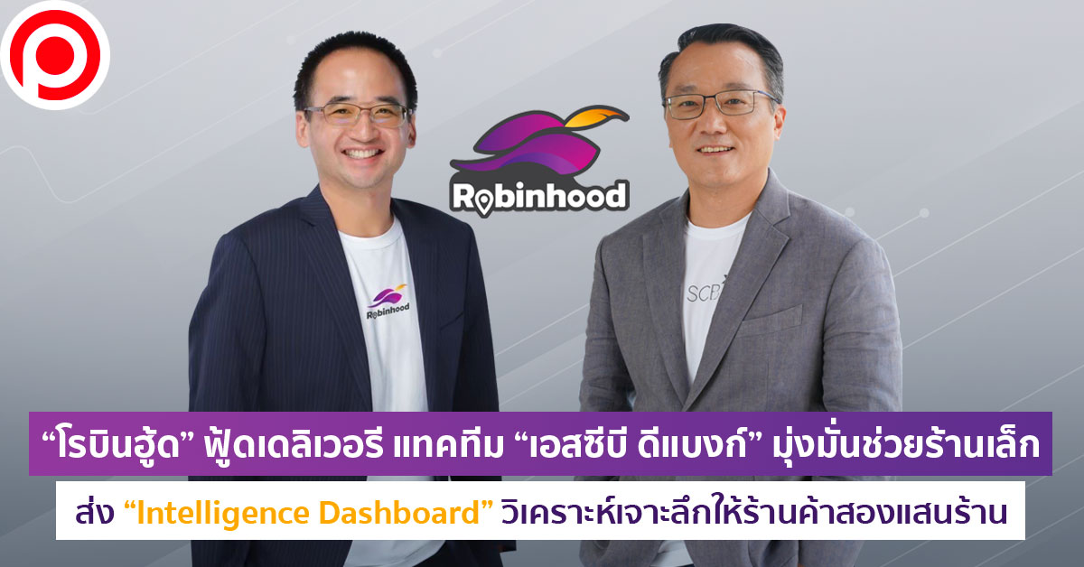 robinhood