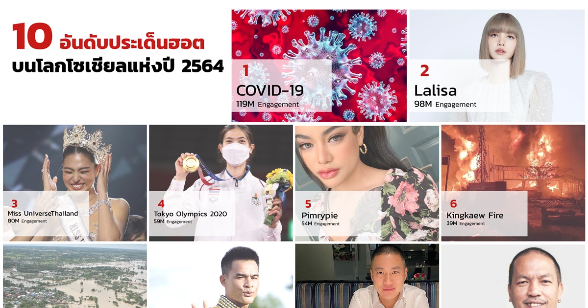 top1029-01457