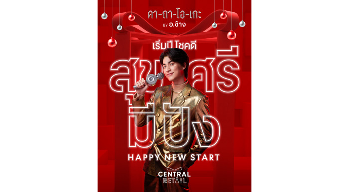 กลัฟ