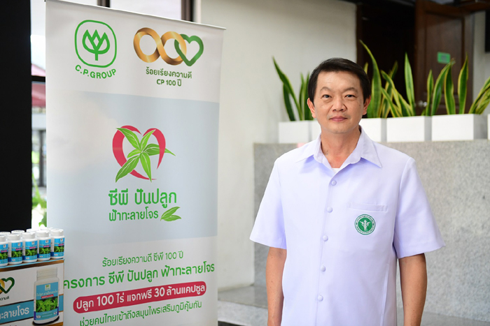 ขวัญชัย