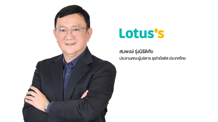 คุณสมพงษ์