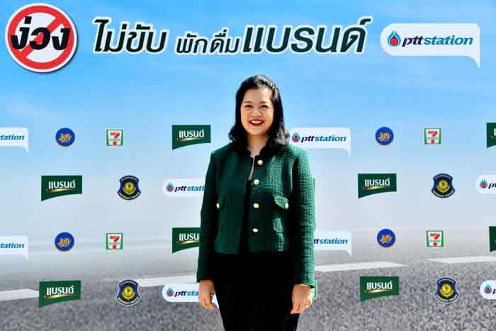 คุณอรญา