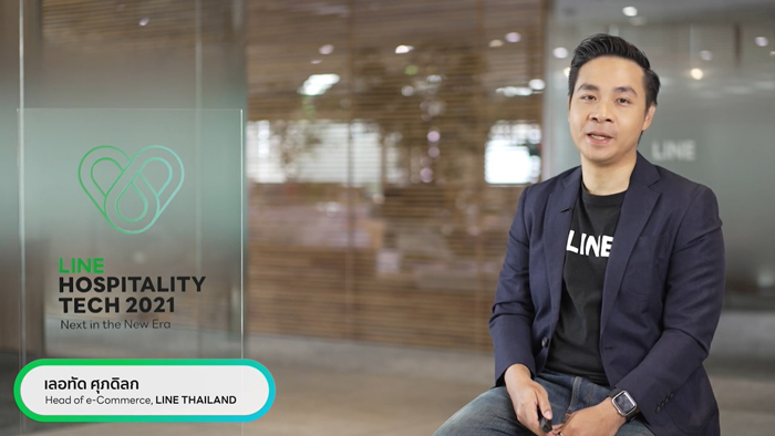 เลอทัด