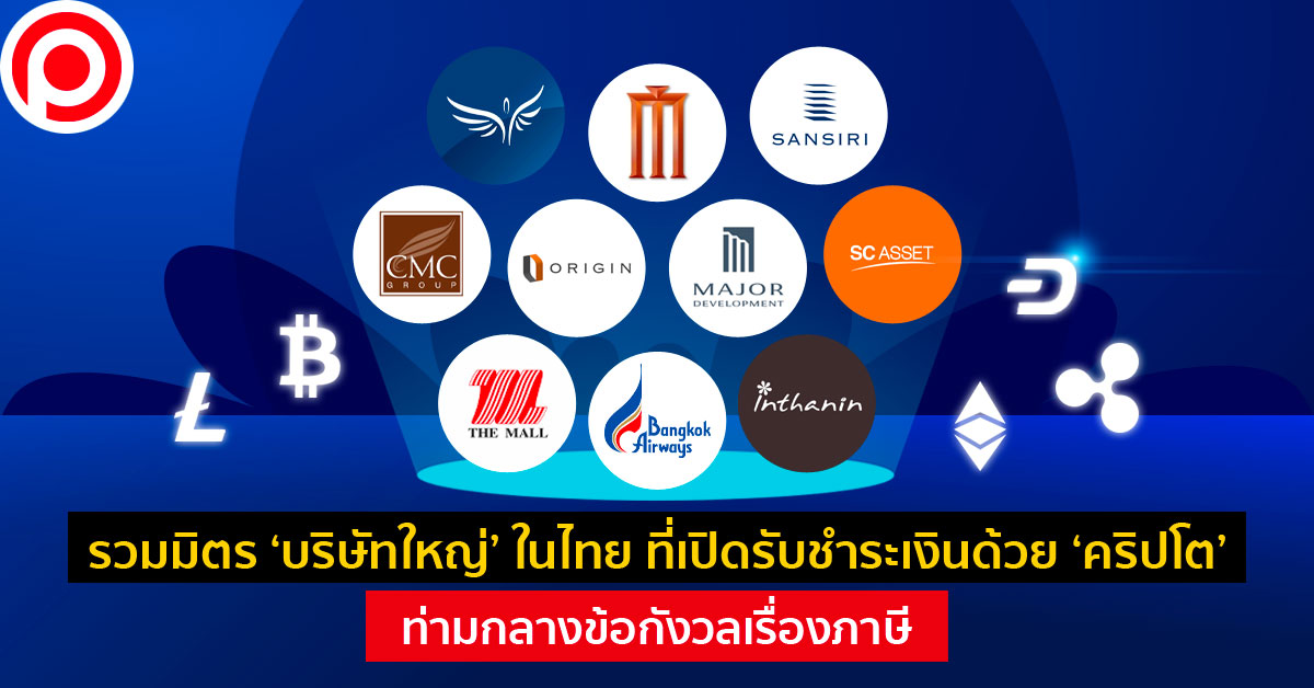 Crypto_new