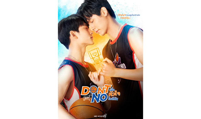 DSN