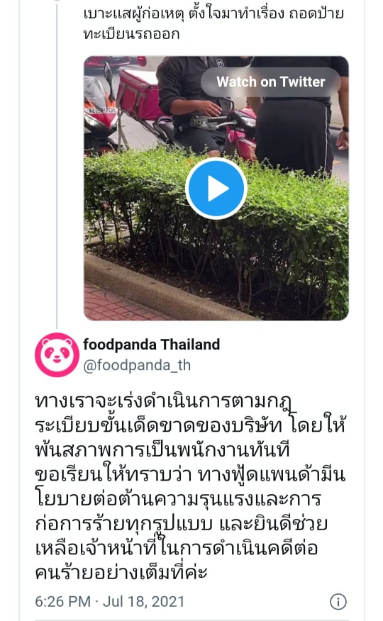 Foodpanda-02