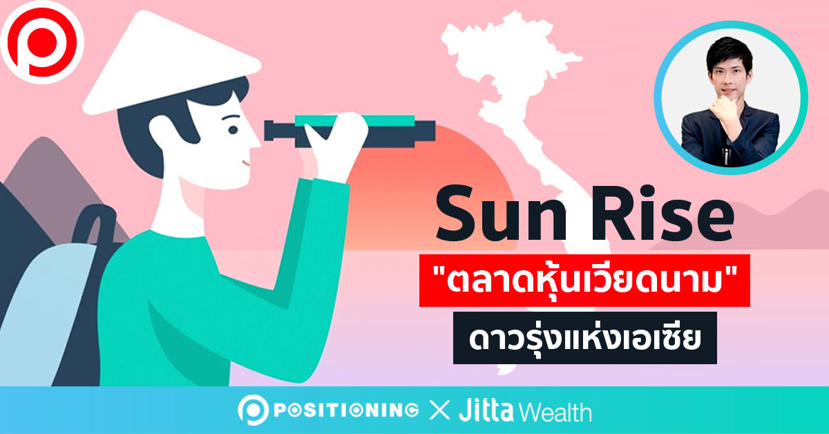 JittaWealth