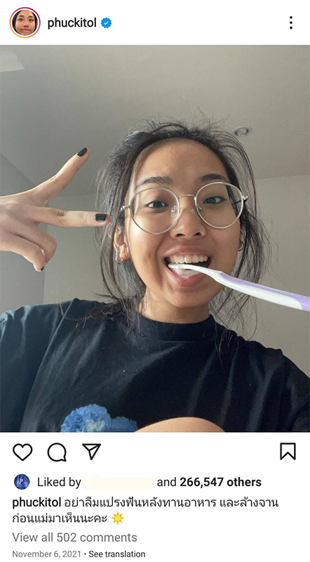 Milli-IG