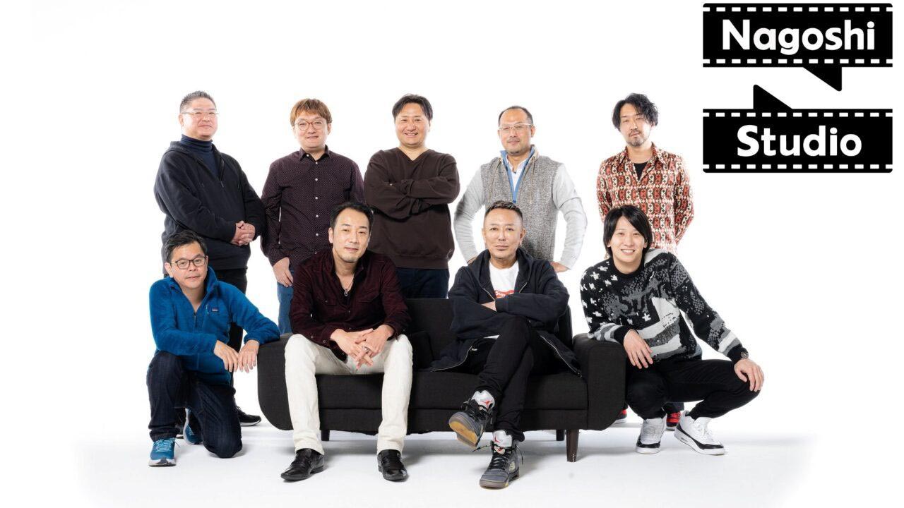 Nagoshi-studio-at-NetEase