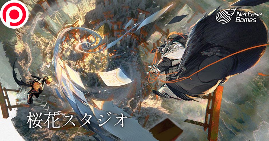 NetEase-Ouka