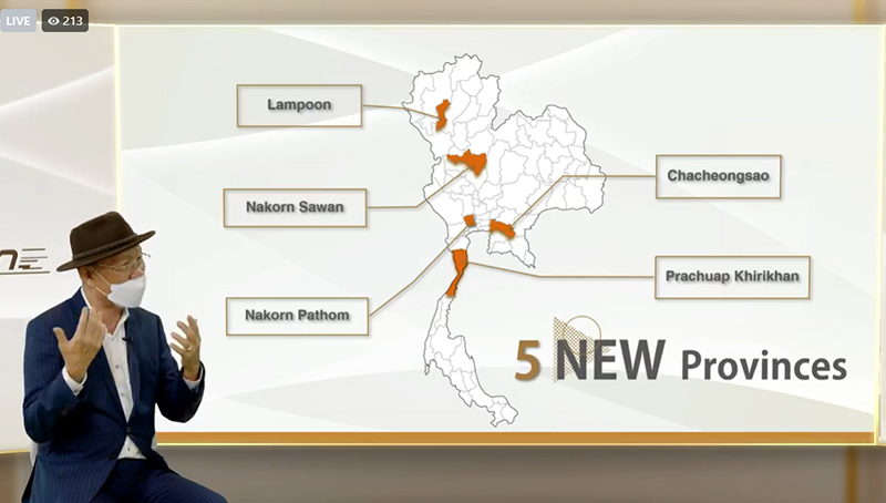 Supalai-2565-Provincial