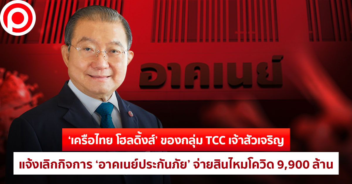 TCC_web