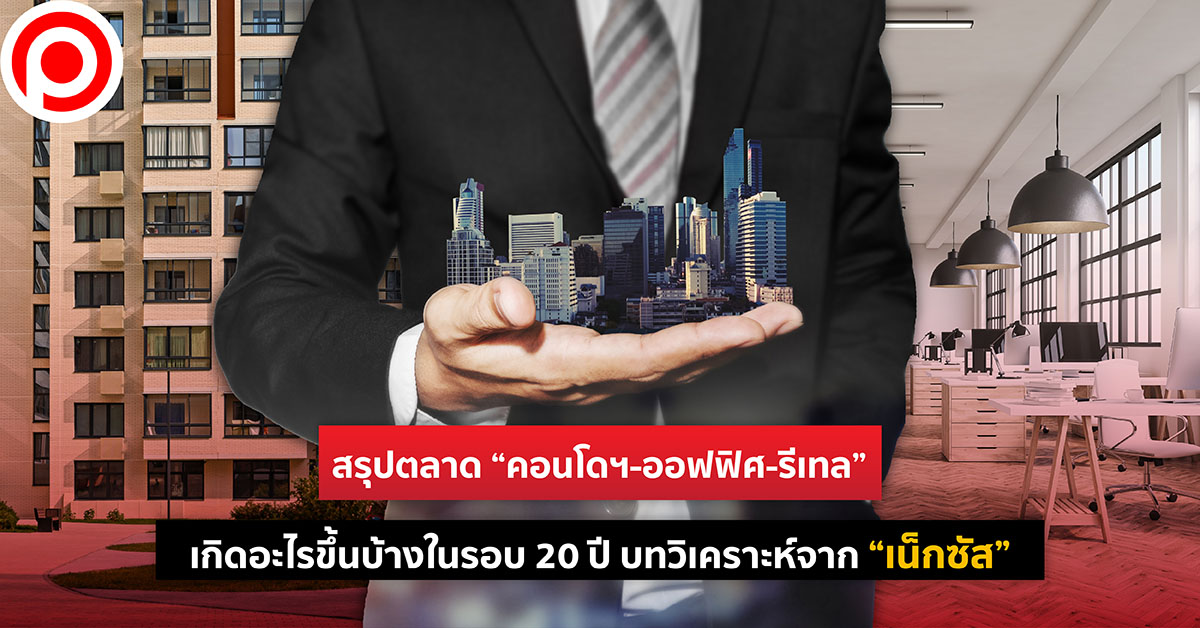 เน็กซัส
