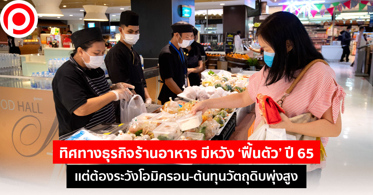 food_2