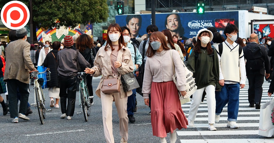 Japan People,