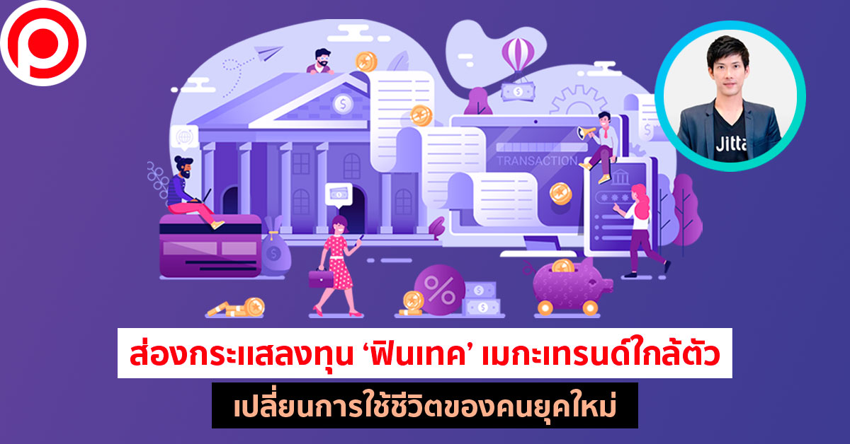 jittafintech