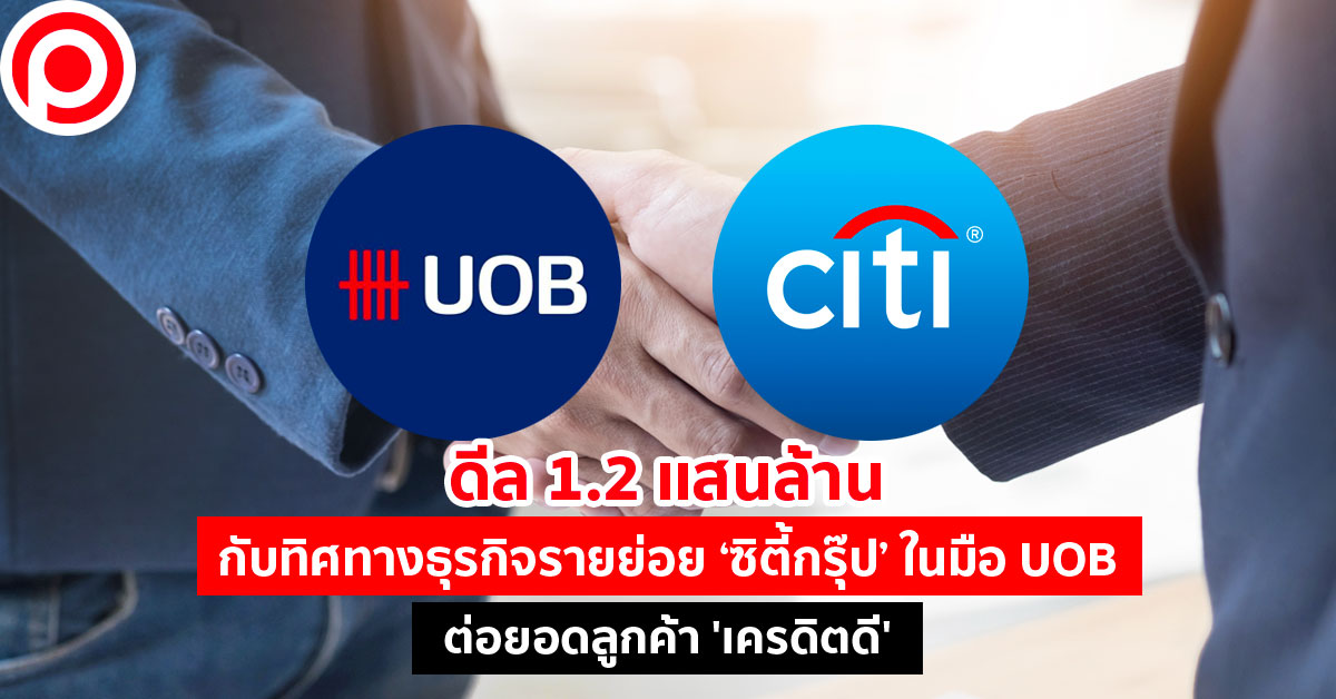 uob