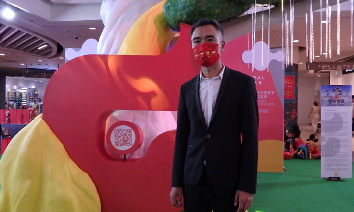 คุณเย่