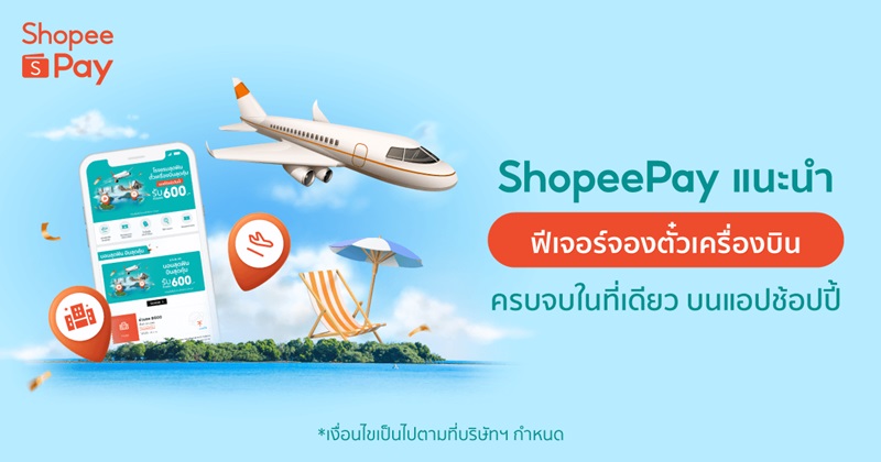 Flight Booking Feature