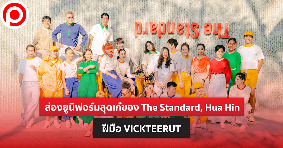 Print victeerut the standard