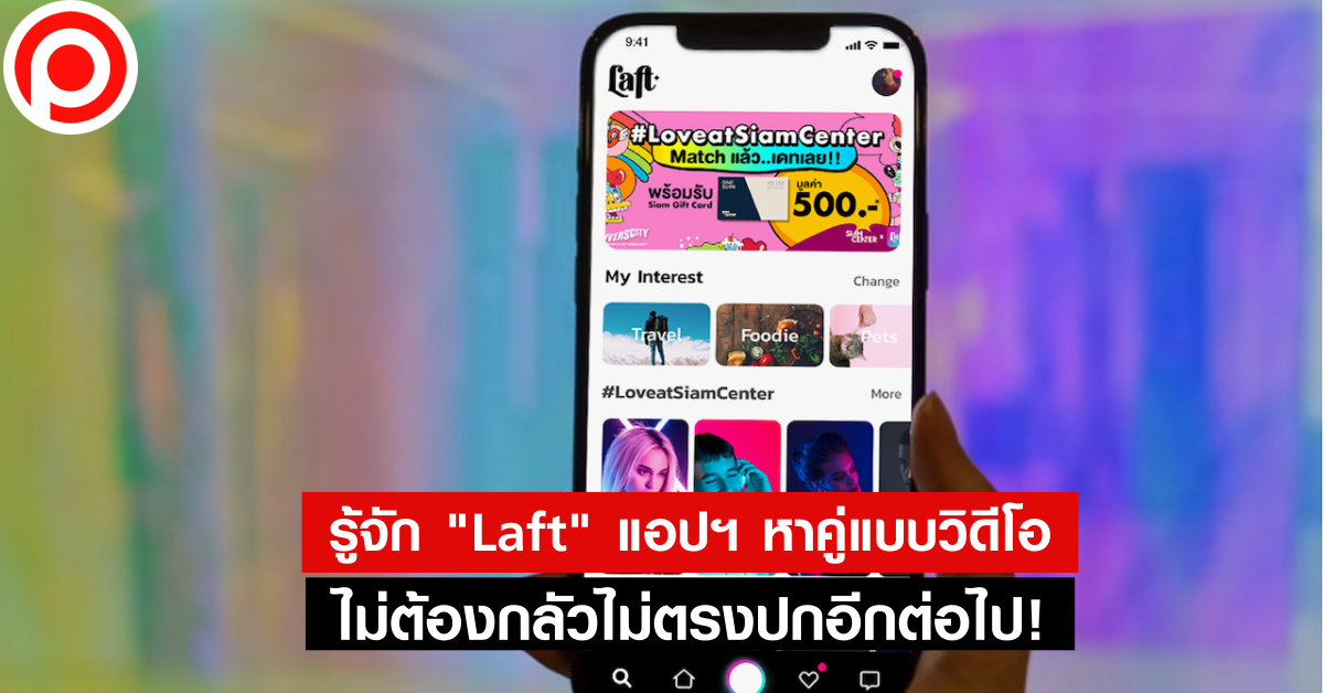laft-fix-poster_