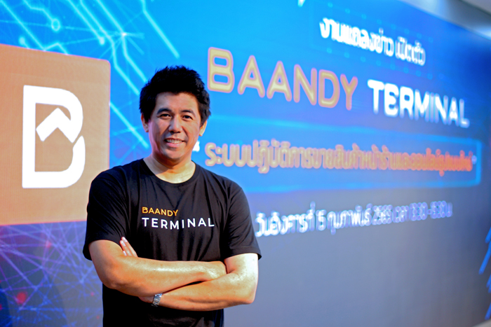 คุณกอล์ฟ