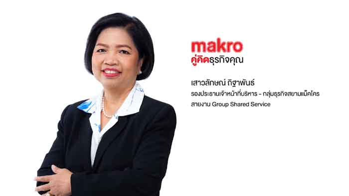 คุณเสาวลักษณ์