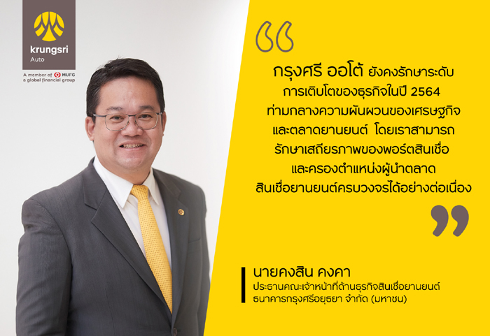 นายคงสิน