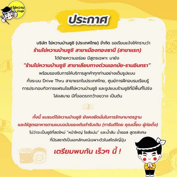 02-2
