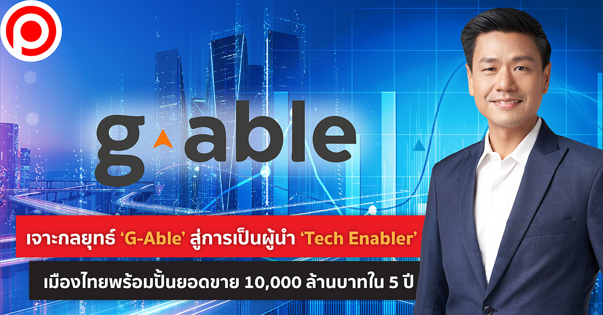 TECHENABLER