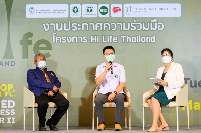 6-กระทรวง