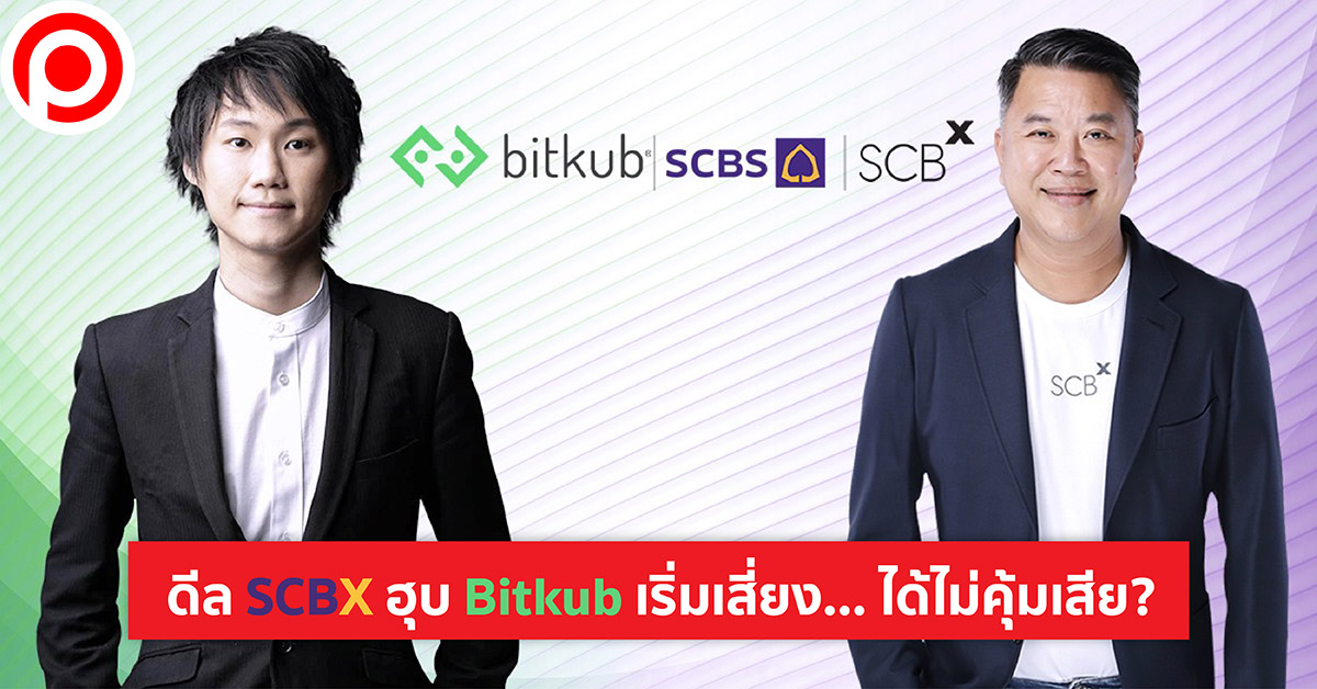 Print bitkub