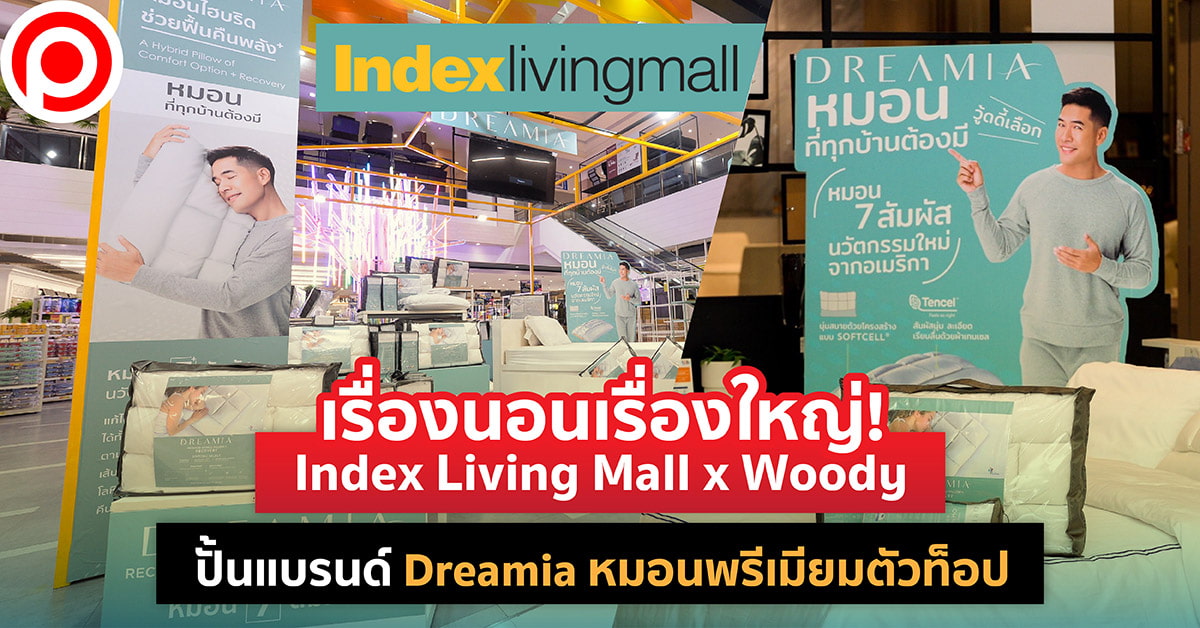 INDEXLIVINGWOODY-01