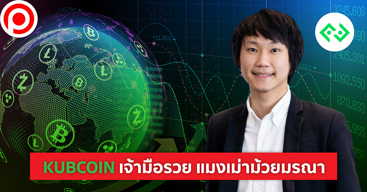 Print bitkub