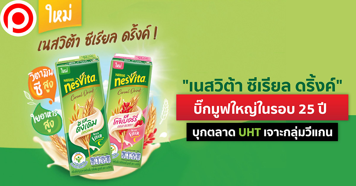 Print nesvita