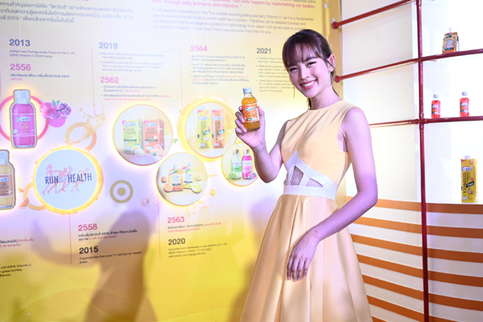 Nicha