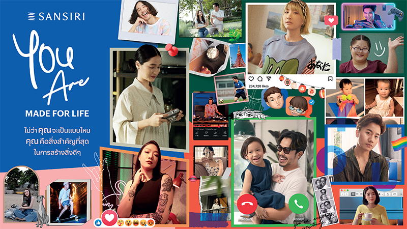แสนสิริ