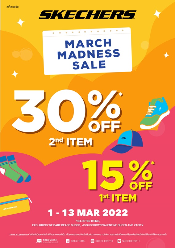 Skechers madness sale