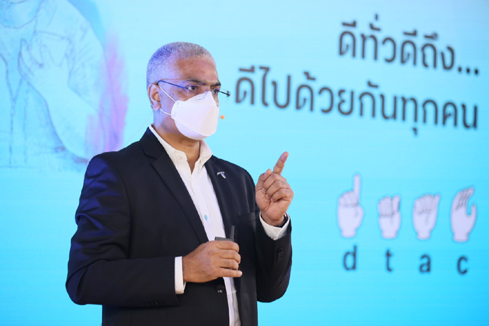 คุณชารัด
