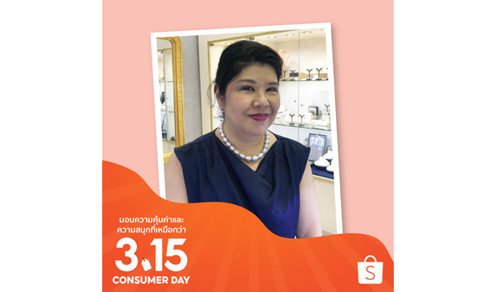 คุณทิพรัตน์