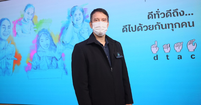 คุณวิทยุต
