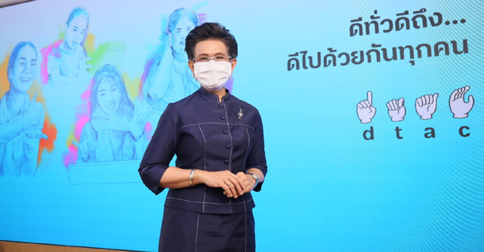 คุณสราญภัท