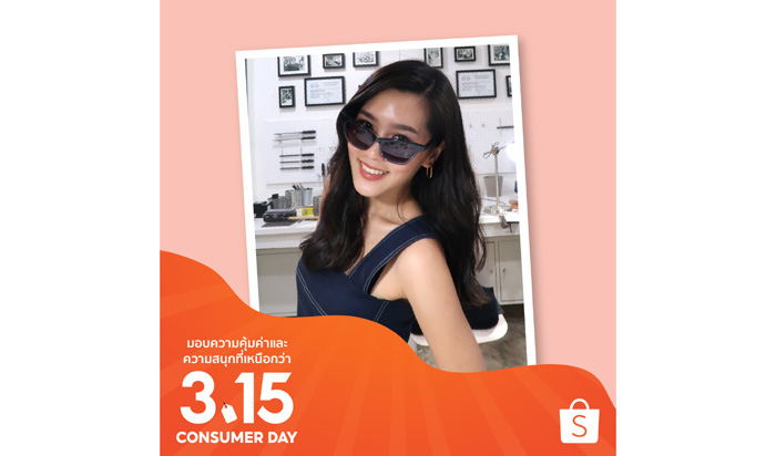 คุณเฟิร์น