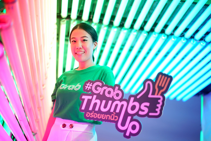 นางสาวจันต์สุดา