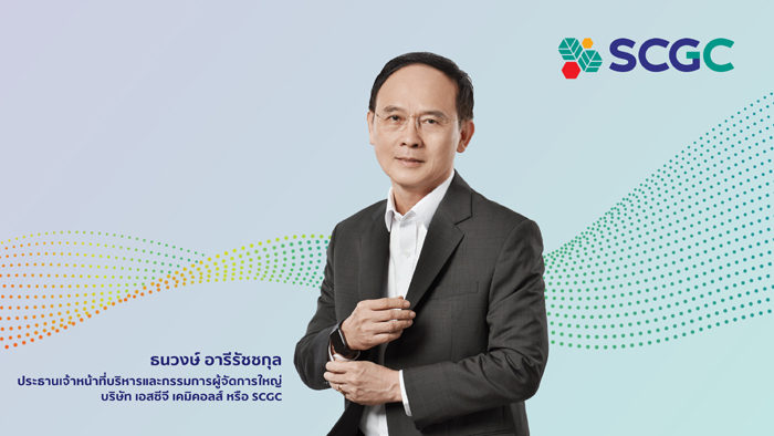 นายธนวงษ์