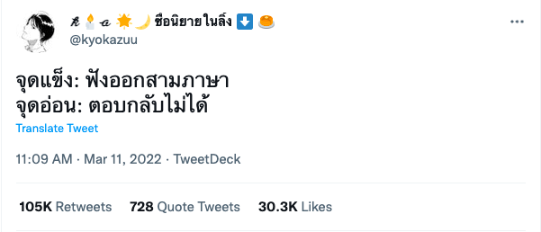 รูปที่-4_-@kyokazuu