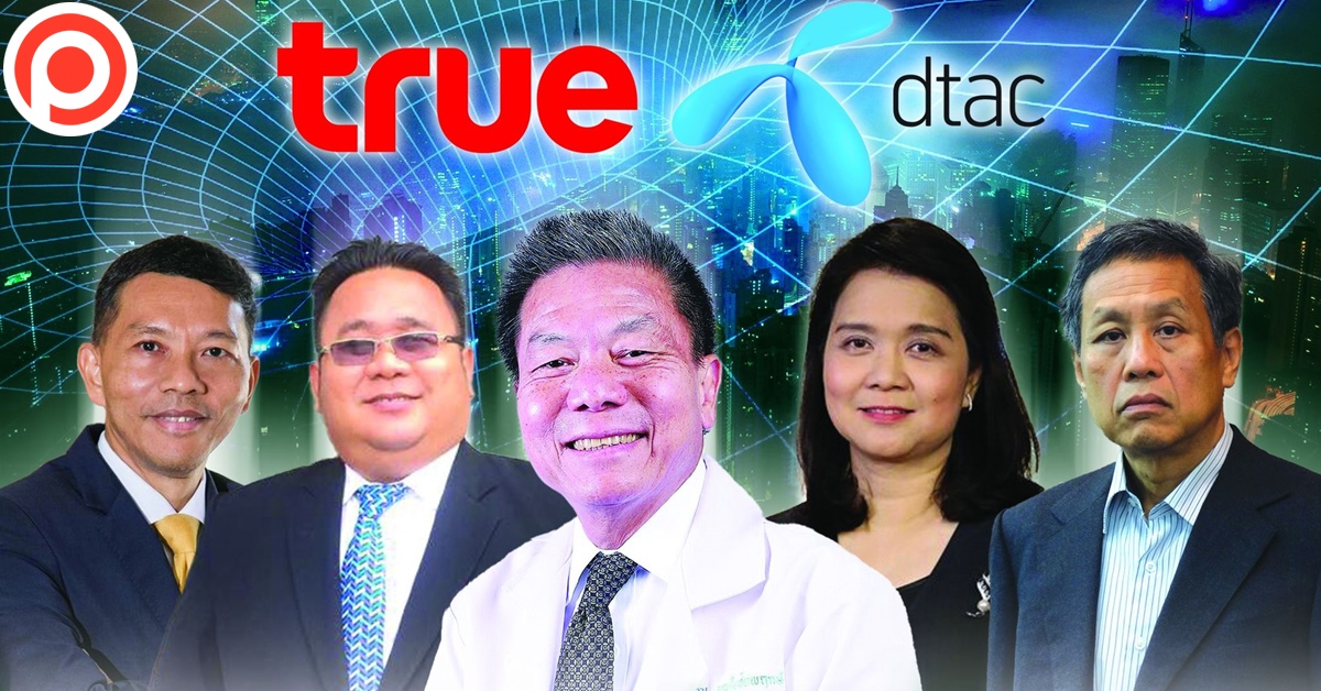 กสทช