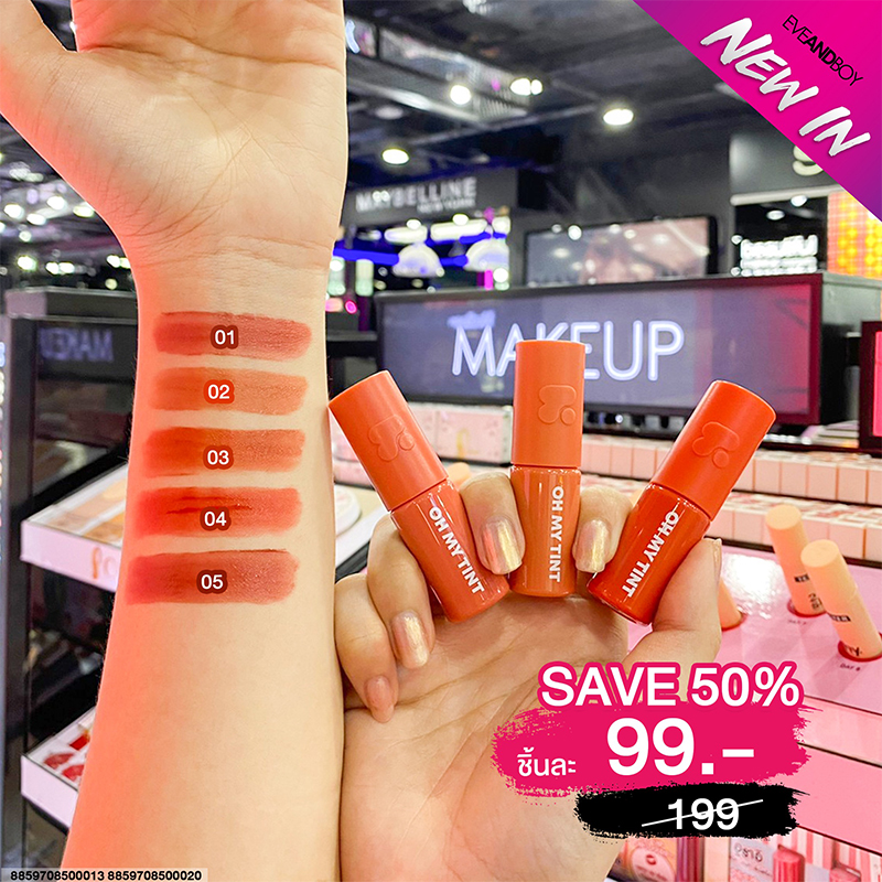 EveAndBoy-lipstick-resize